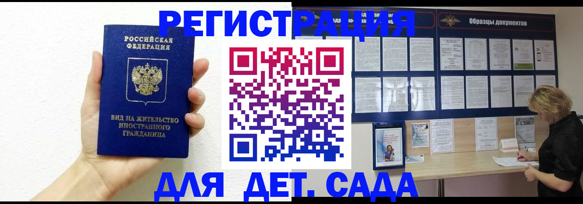 пропишу в квартире в Куйбышеве