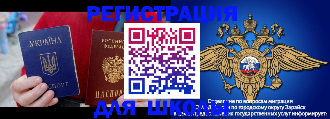 найти адрес прописки в Куйбышеве